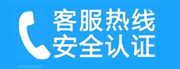 北票家用空调售后电话_家用空调售后维修中心